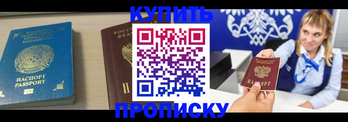 регистрация для школы в Ельце