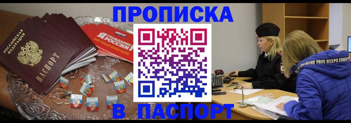 регистрация для дет. сада в Ельце